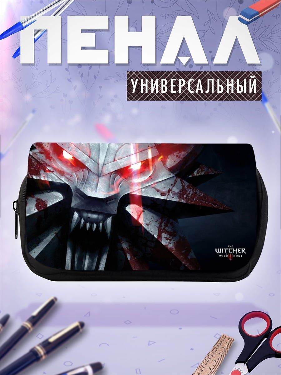 Пенал-косметичка Ведьмак красный глаз