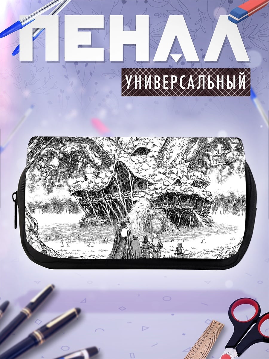 Пенал-косметичка Фэнтези деревня