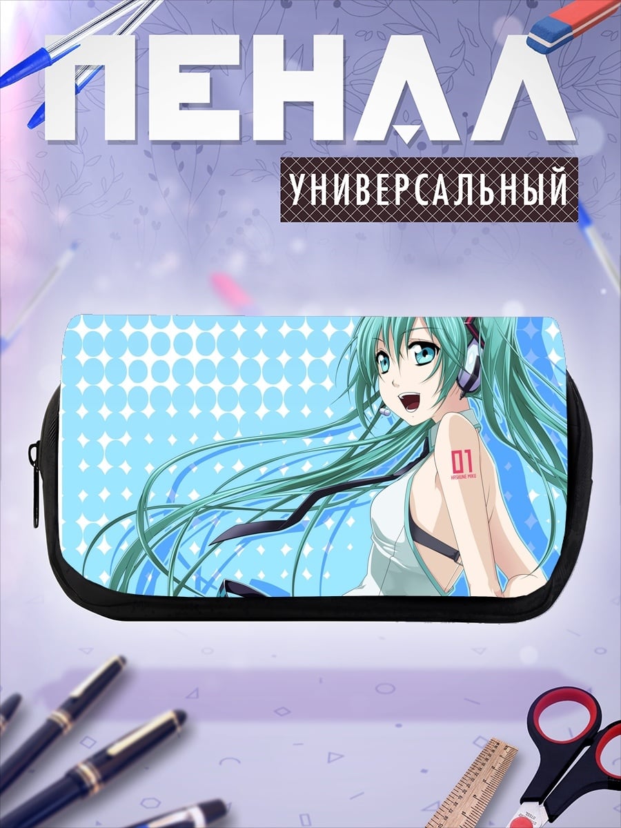 Пенал-косметичка Мику Хацунэ голубая