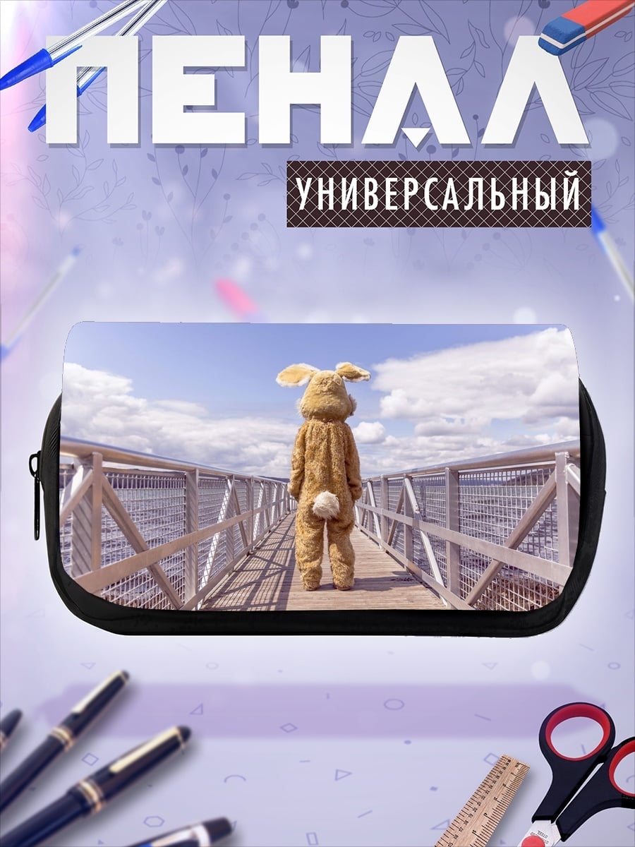 Пенал-косметичка человек в костюме кролика