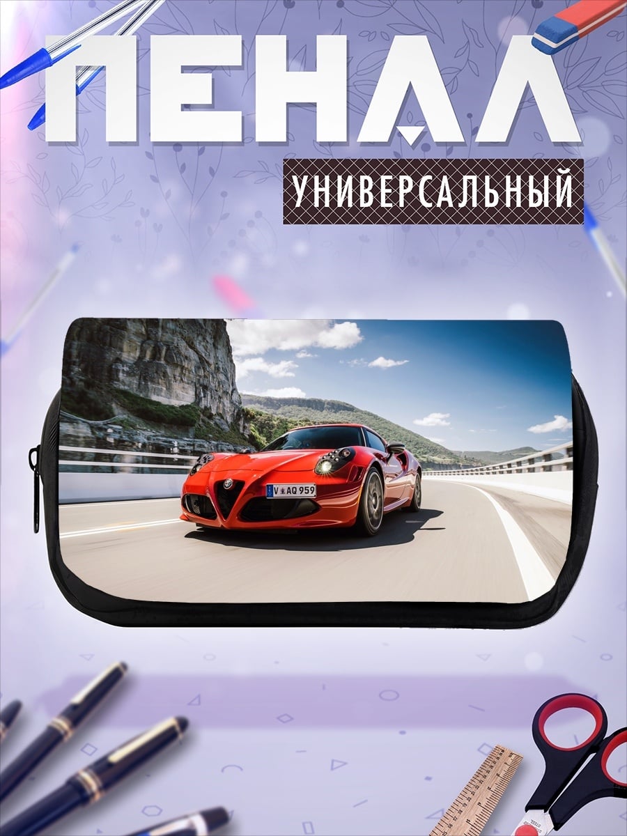 Пенал-косметичка красная спортивная машина