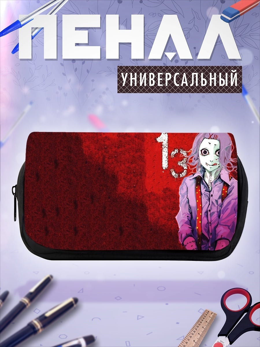 Пенал-косметичка жуткий аниме персонаж