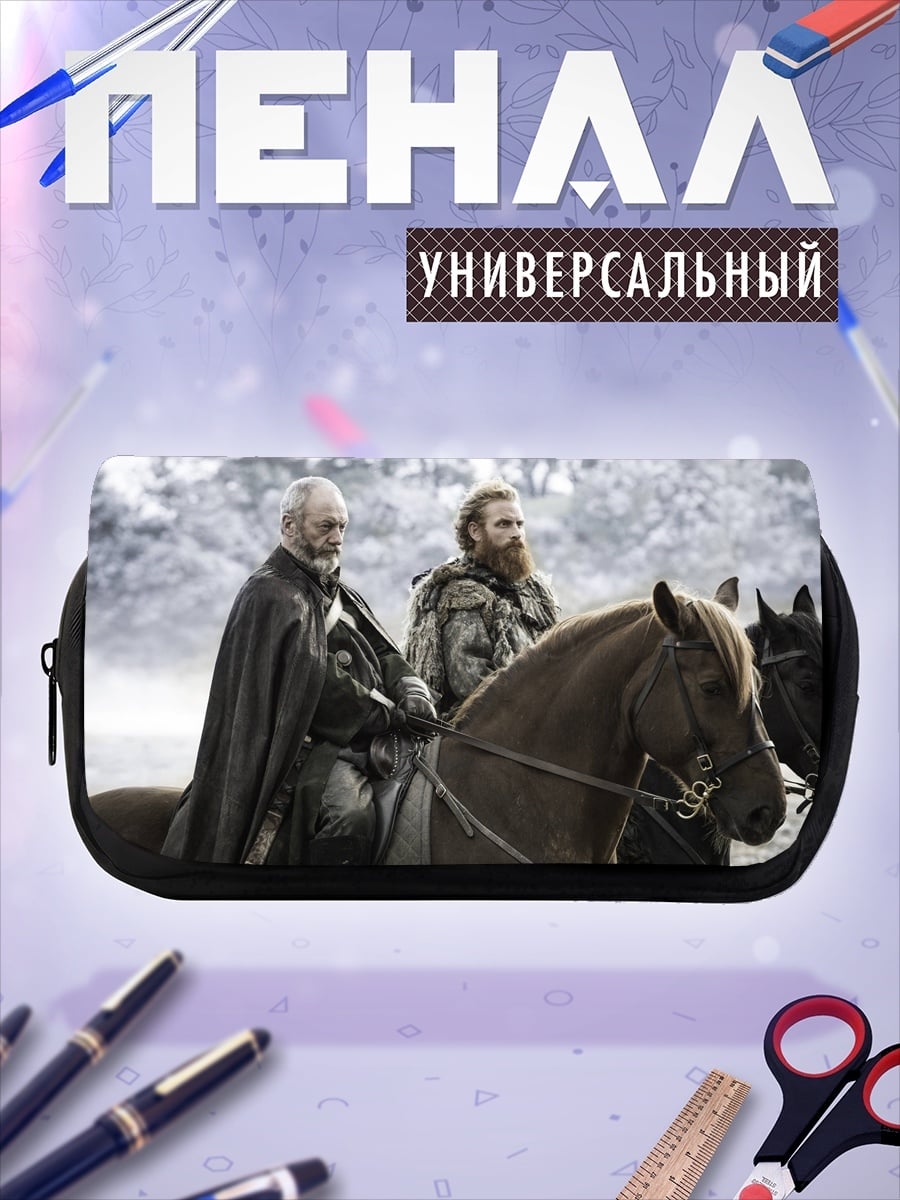 Пенал-косметичка два воина верхом