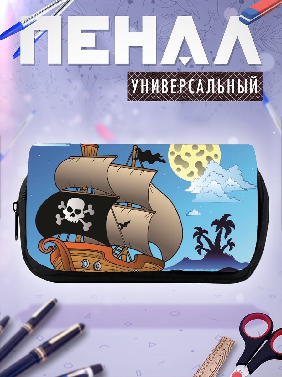 Пенал-косметичка пиратский корабль