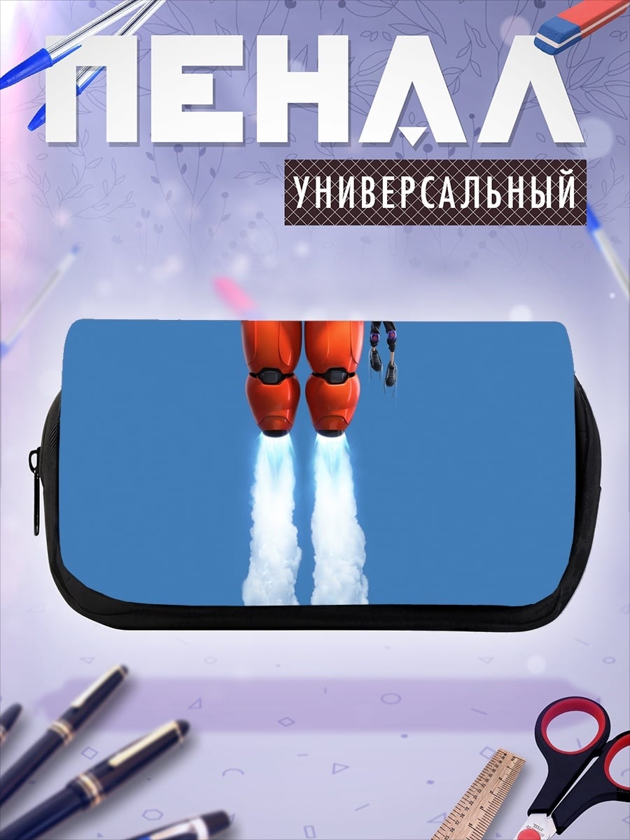 Пенал-косметичка человек с реактивным ранцем