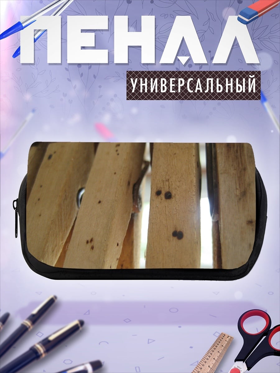 Пенал-косметичка деревянные прищепки крупным планом