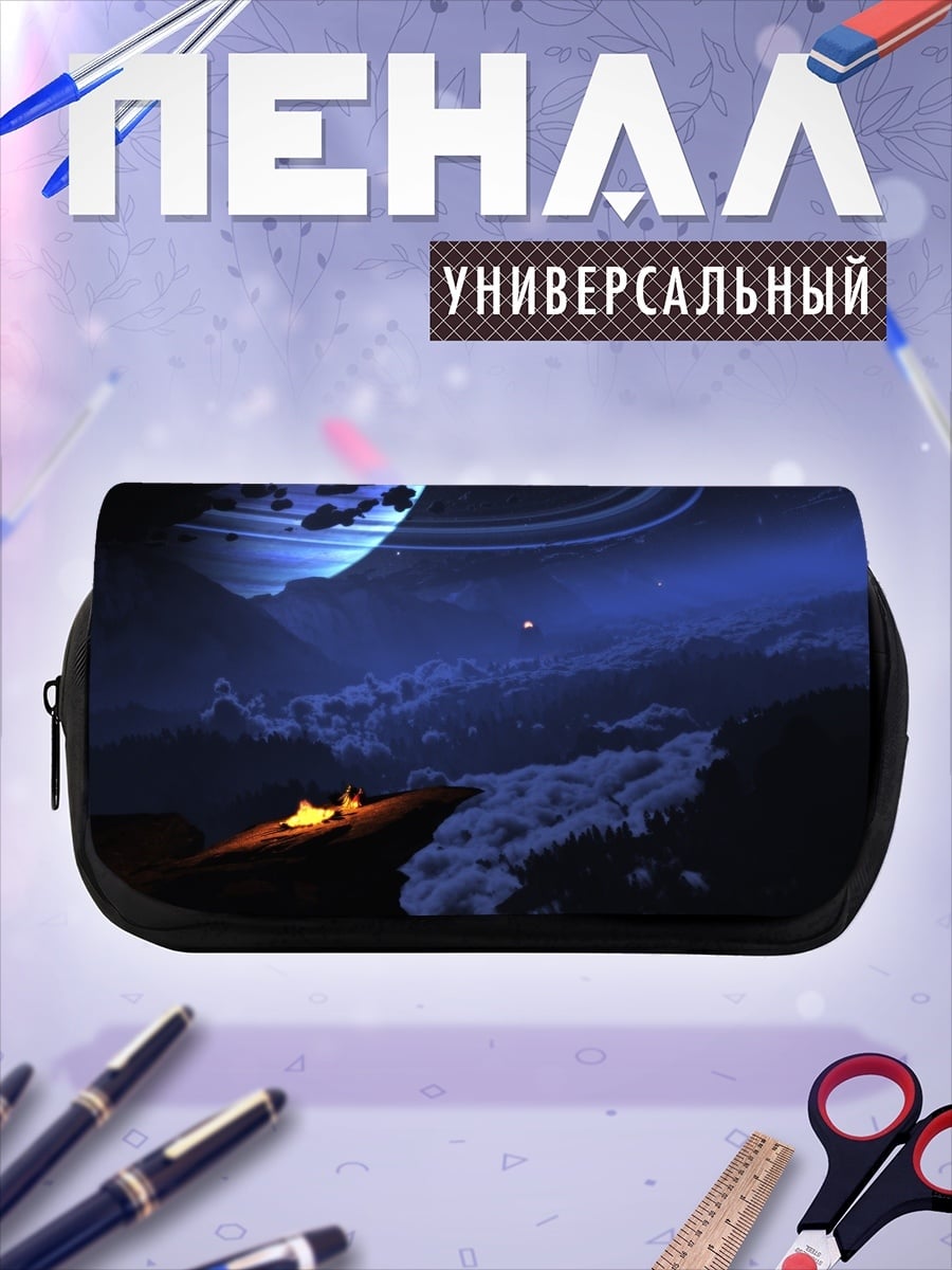 Пенал-косметичка космический пейзаж планета