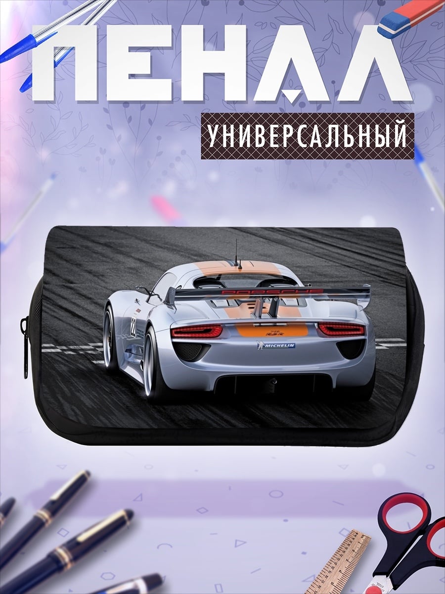 Пенал-косметичка гоночный автомобиль вид сзади