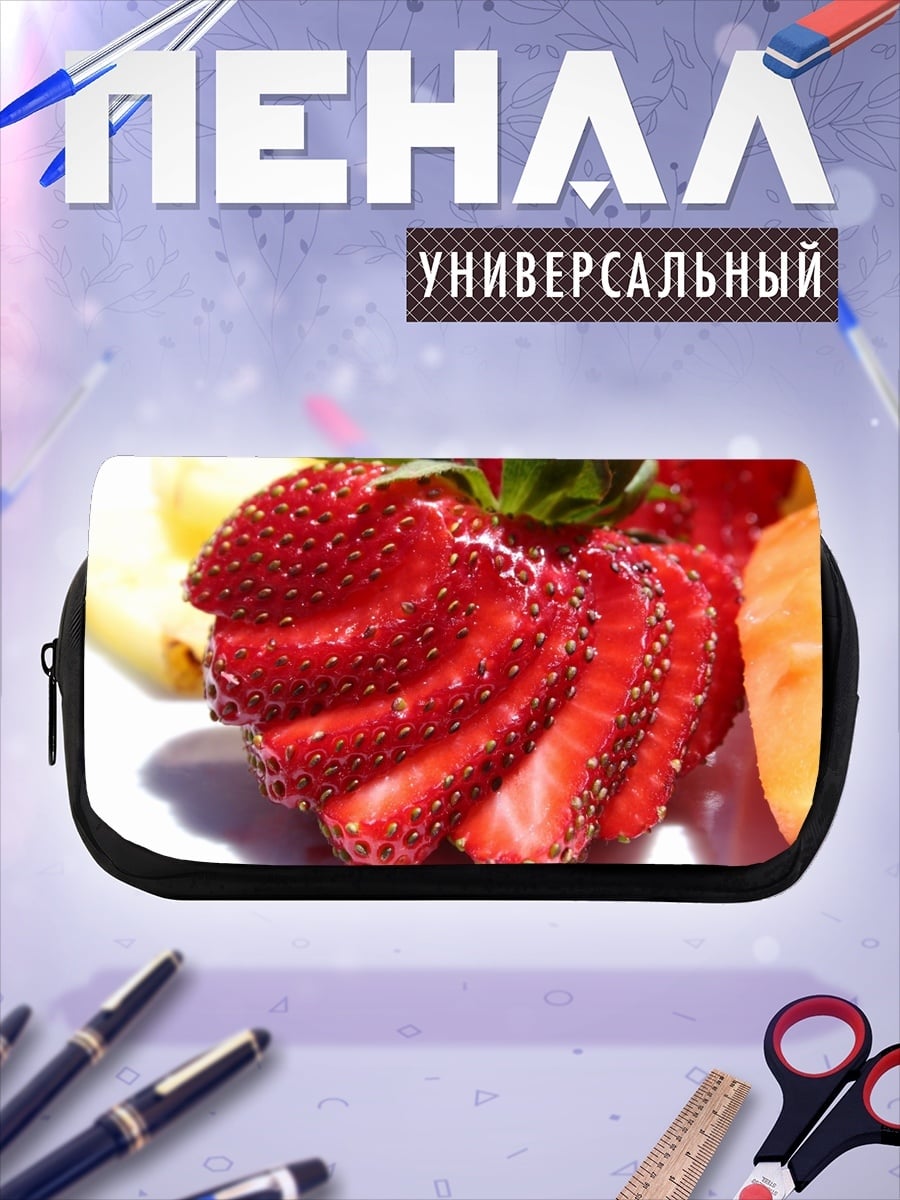 Пенал-косметичка Клубника с персиком