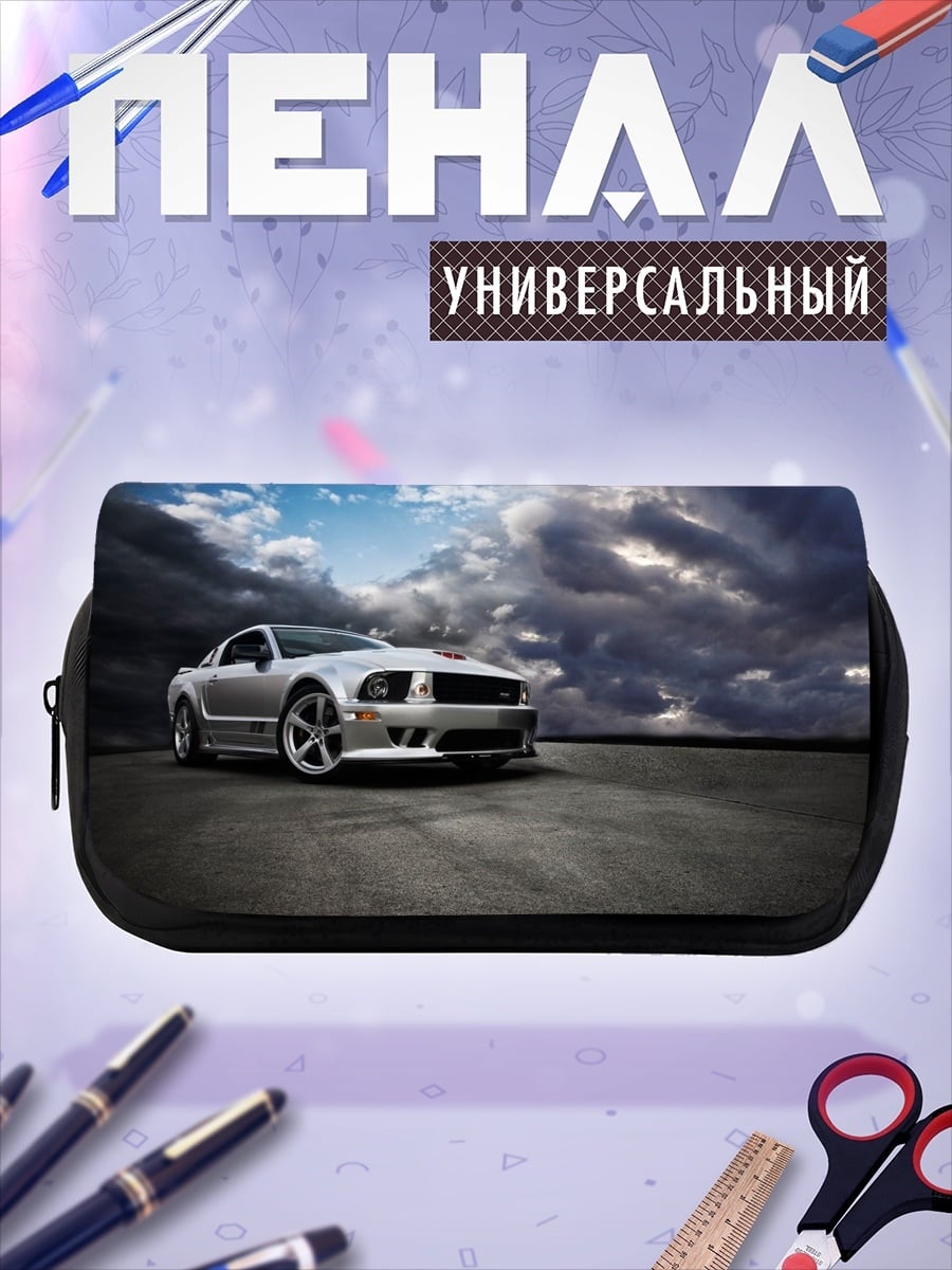 Пенал-косметичка Серебристый мустанг