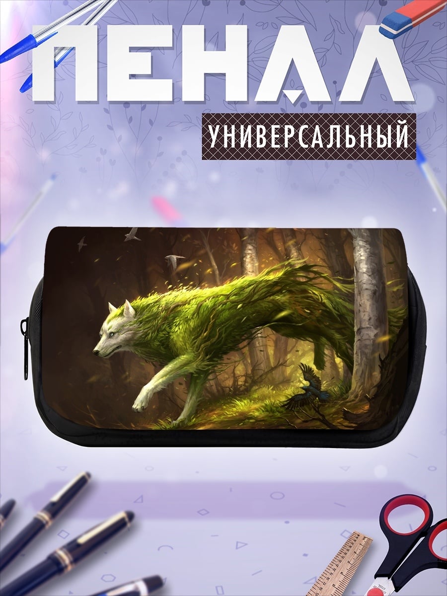 Пенал-косметичка Лесной волк зелёный
