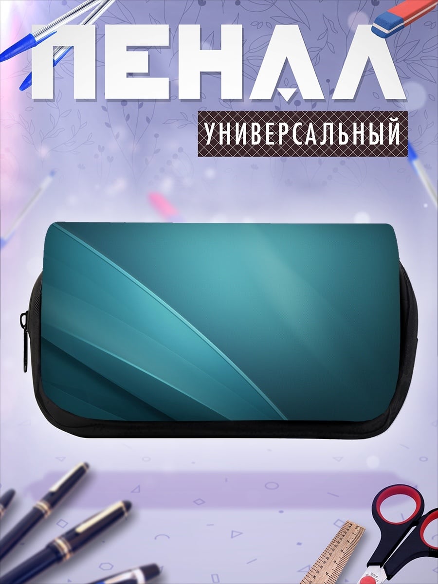 Пенал-косметичка Синие линии фон