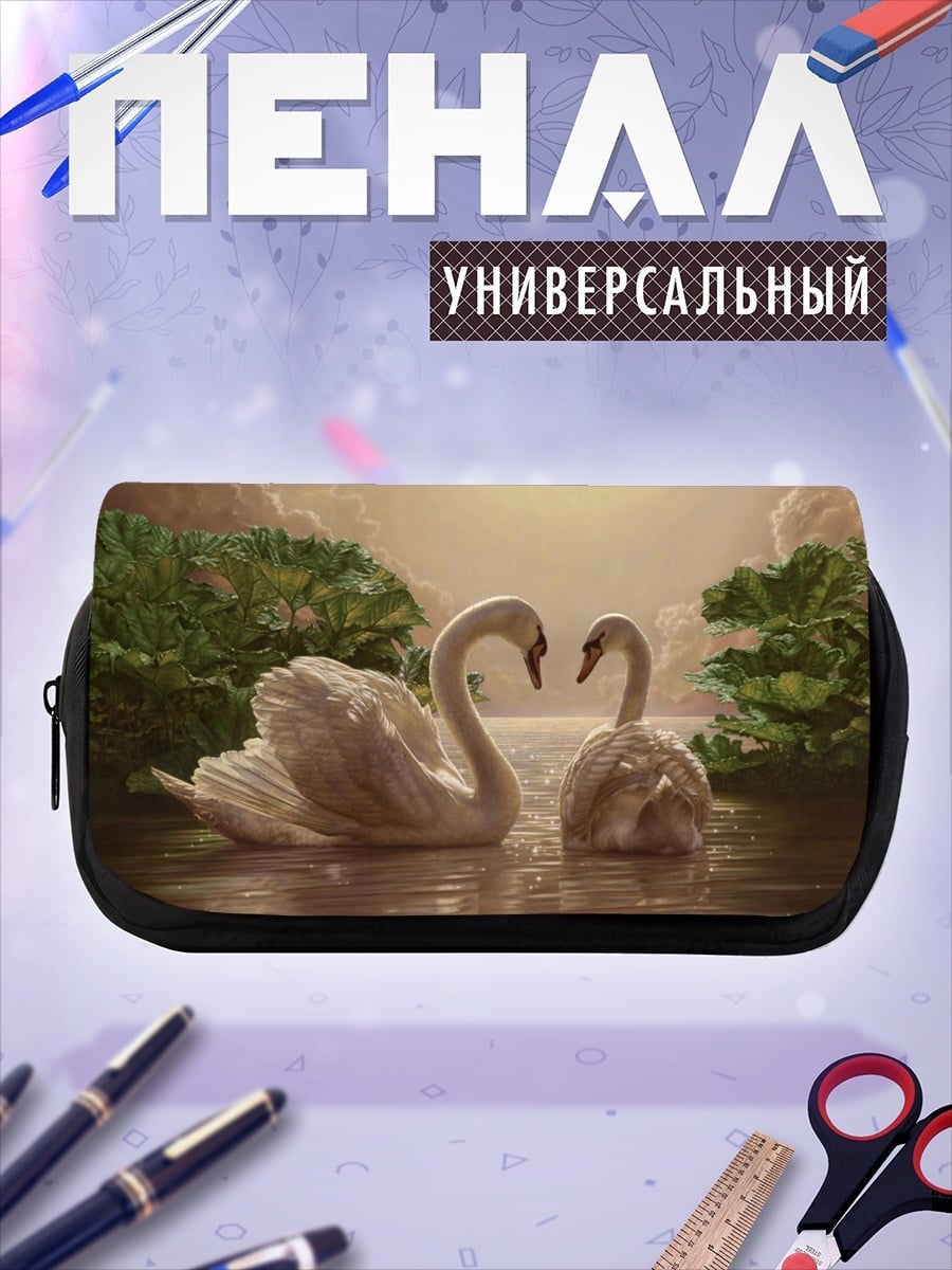 Пенал-косметичка Пара лебедей воде