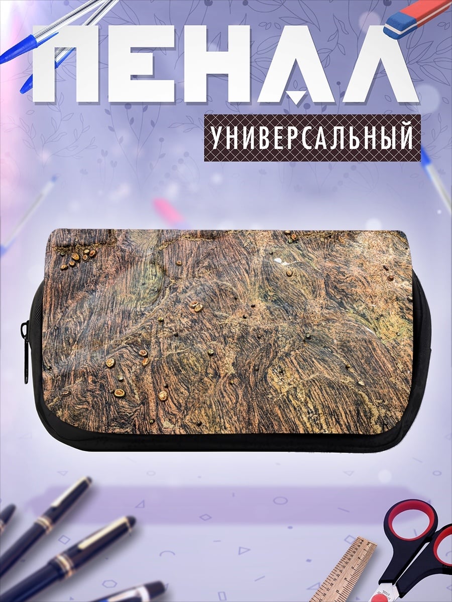 Пенал-косметичка Абстрактный узор водорослей