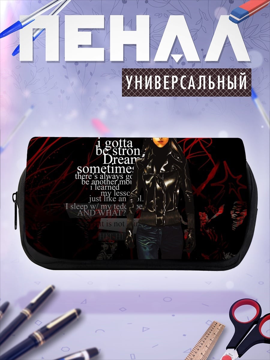 Пенал-косметичка Девушка в коже
