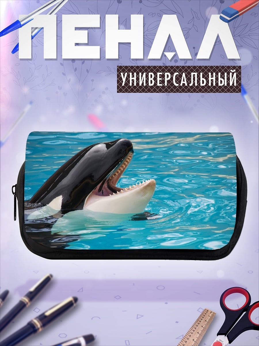 Пенал-косметичка Косатка в воде