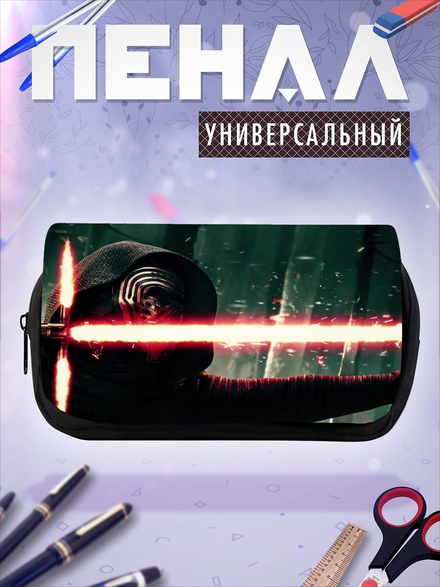 Пенал-косметичка desired_missing