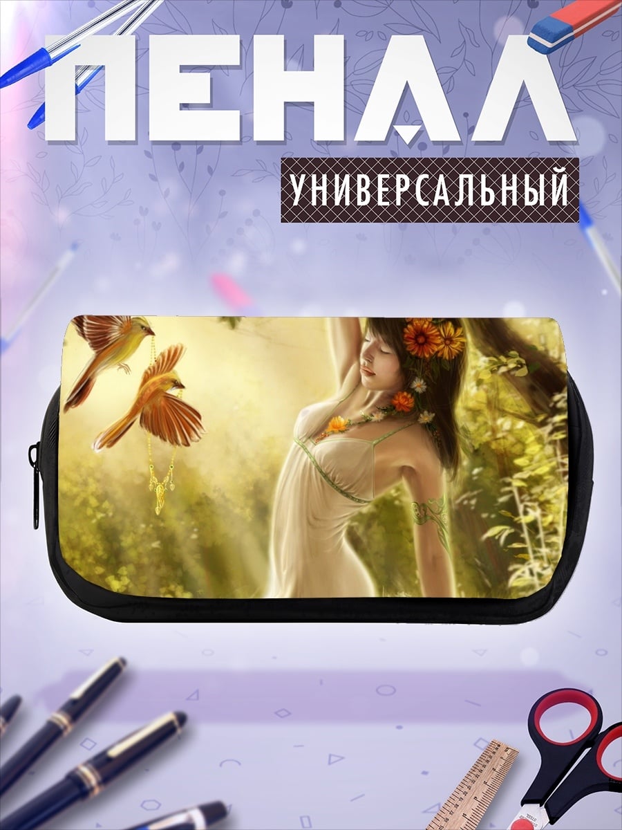 Пенал-косметичка desired_missing