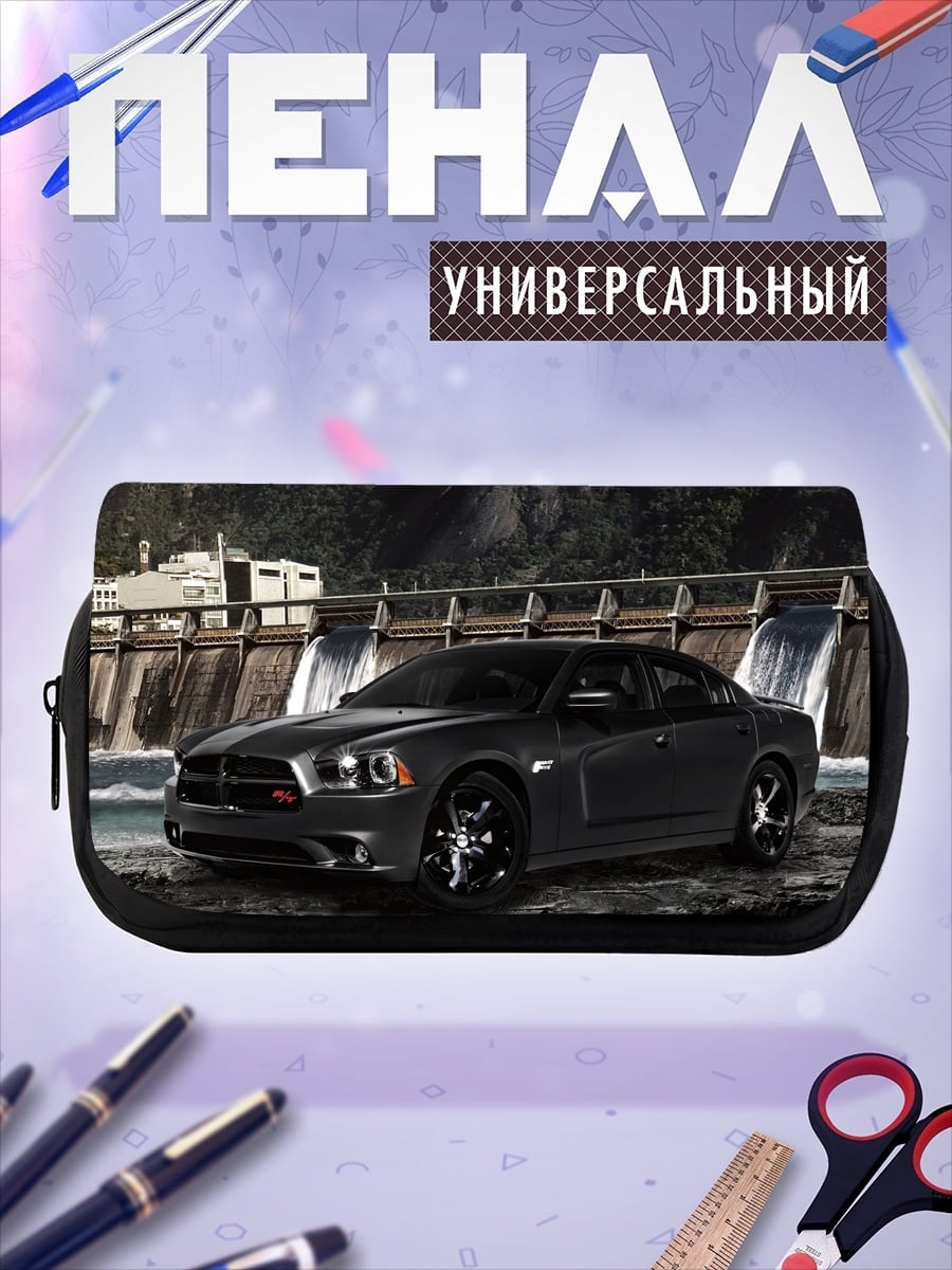 Пенал-косметичка Мощный автомобиль
