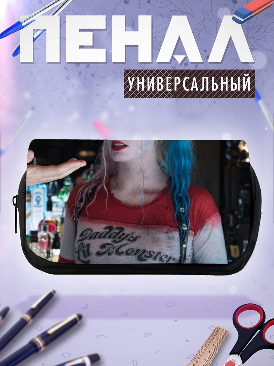 Пенал-косметичка Харли Квинн