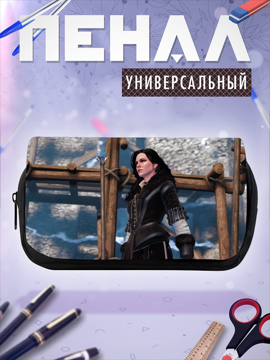 Пенал-косметичка Йеннифэр из Венгерберга