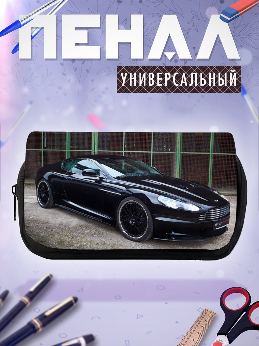 Пенал-косметичка Черный спорткар