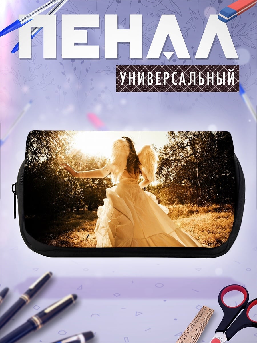 Пенал-косметичка Ангел на закате