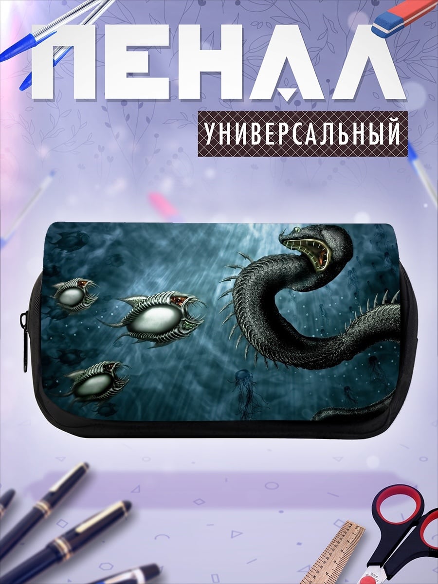 Пенал-косметичка Морское чудовище