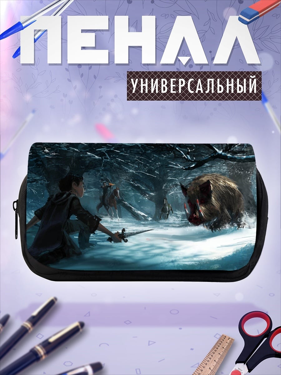 Пенал-косметичка Охота на кабана