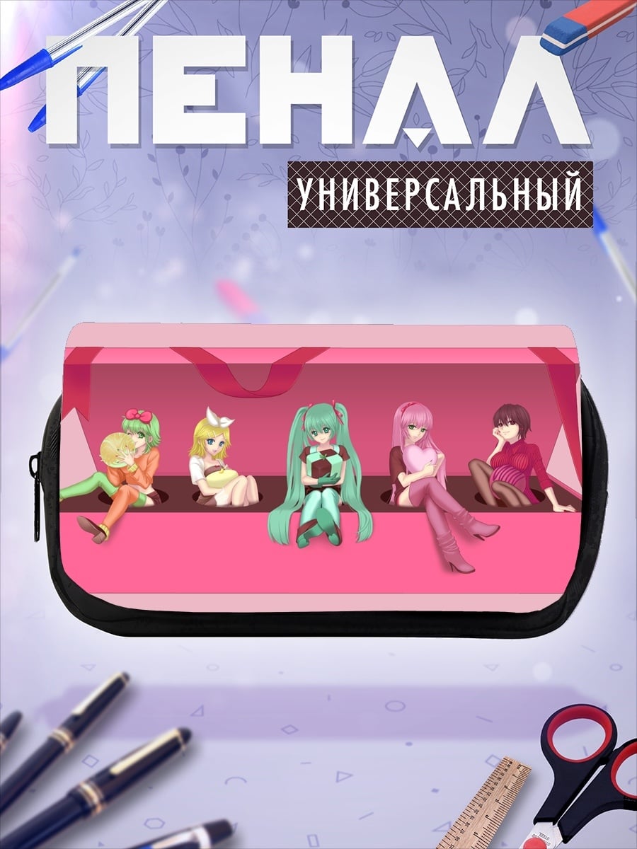 Пенал-косметичка девушки в коробке
