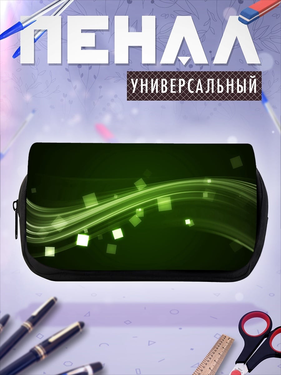 Пенал-косметичка зеленая волна