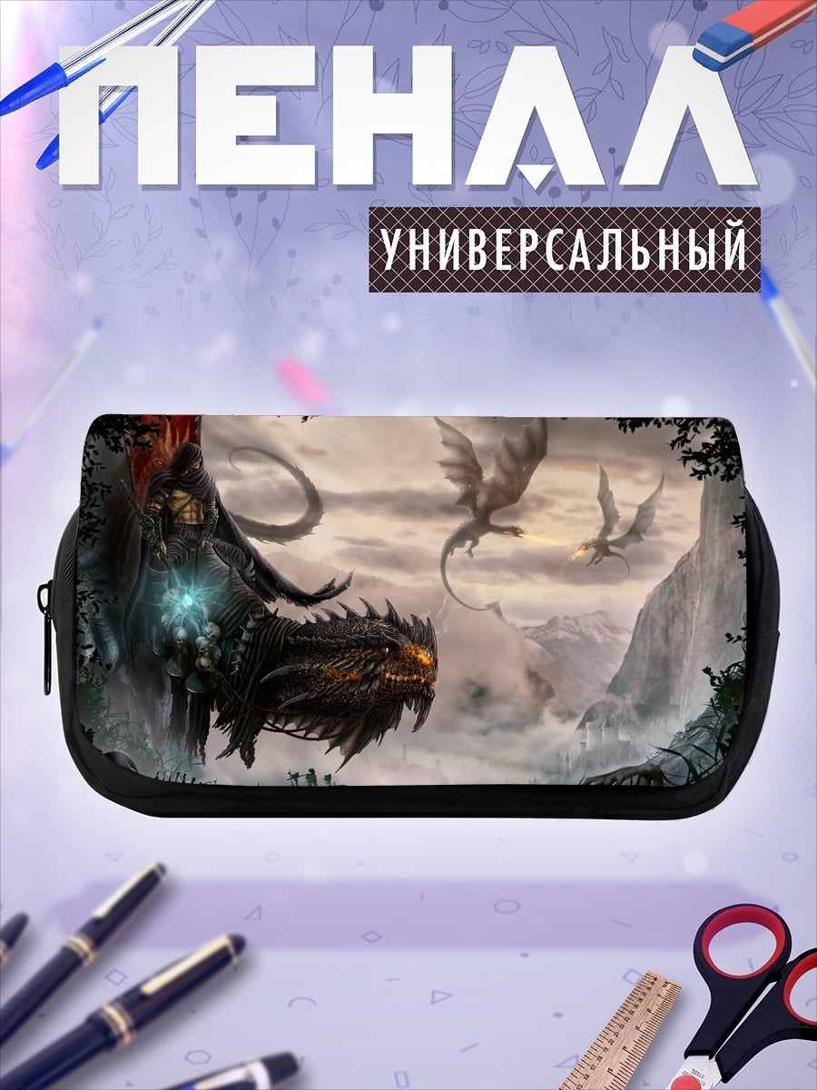 Пенал-косметичка драконы в тумане