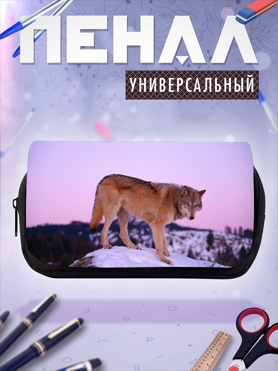 Пенал-косметичка Волк на вершине