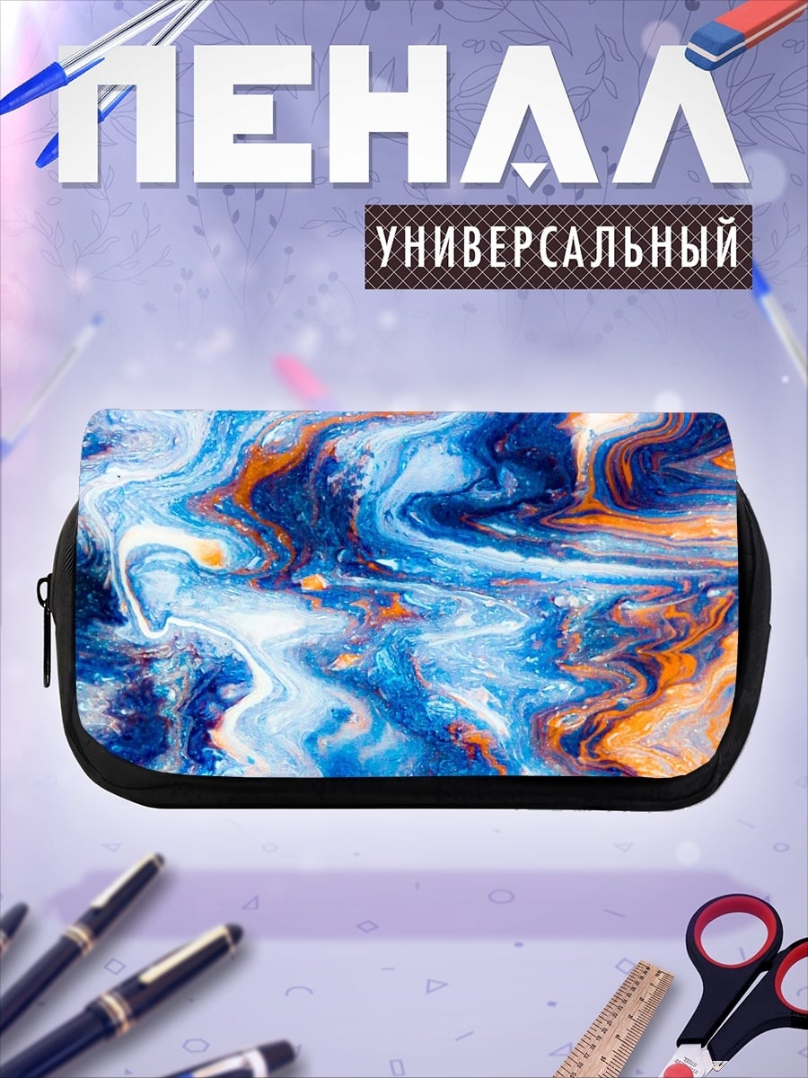 Пенал-косметичка Сине-оранжевый узор