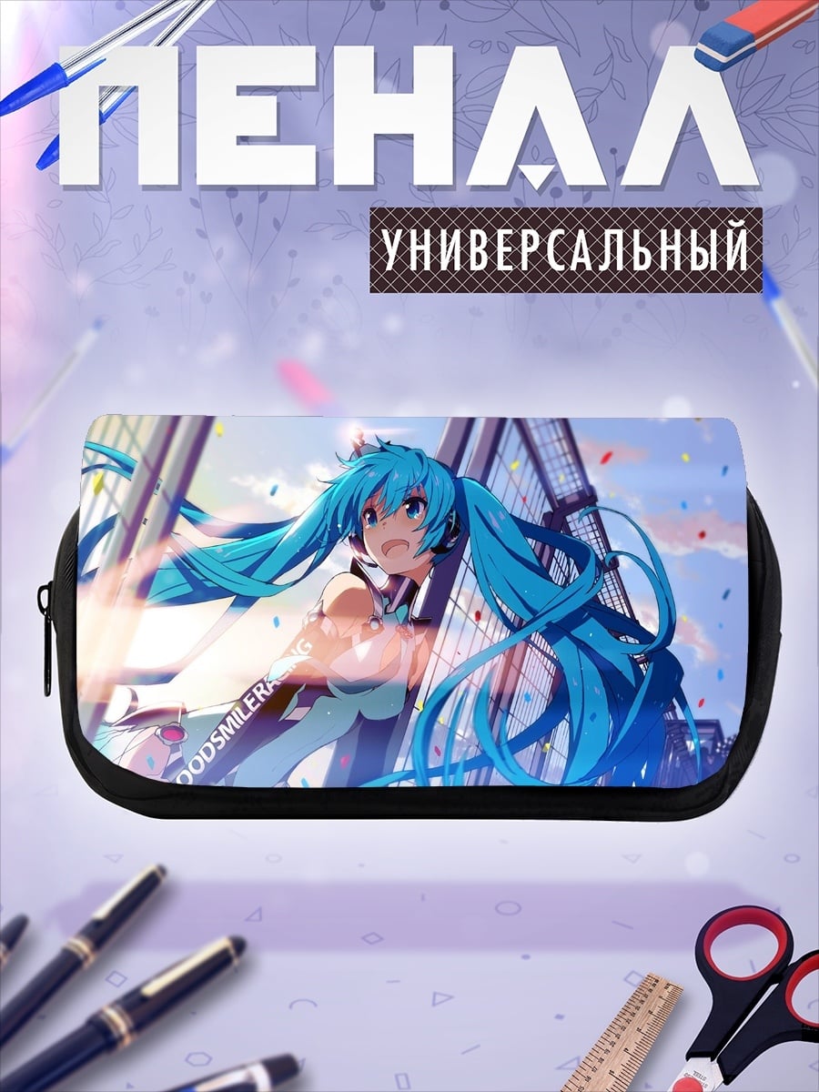 Пенал-косметичка Мику Хацунэ концерт