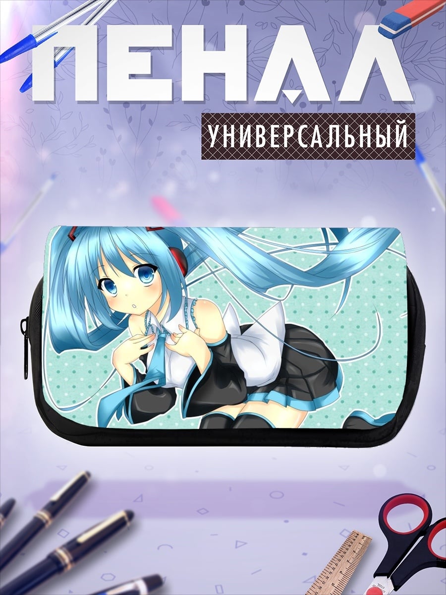 Пенал-косметичка Аниме девушка Мику