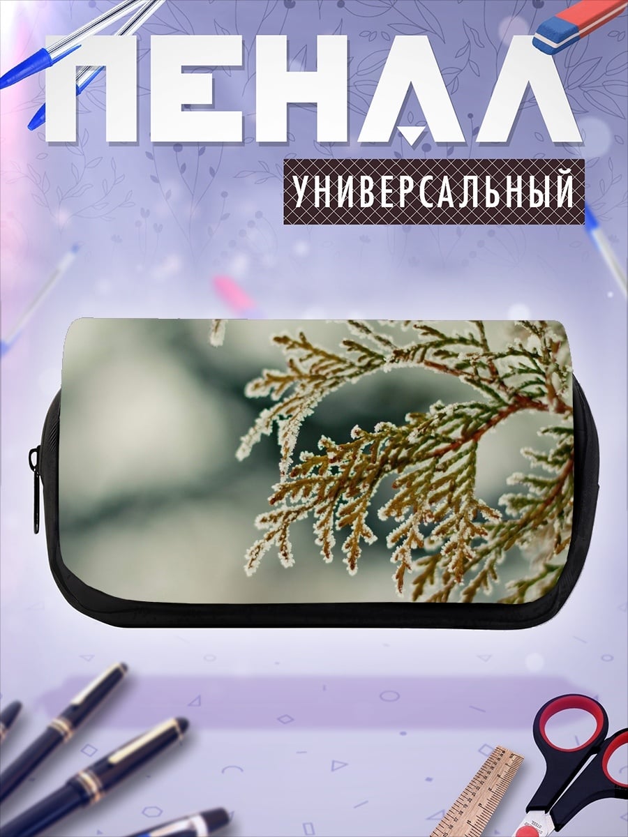 Пенал-косметичка Ветка в инее