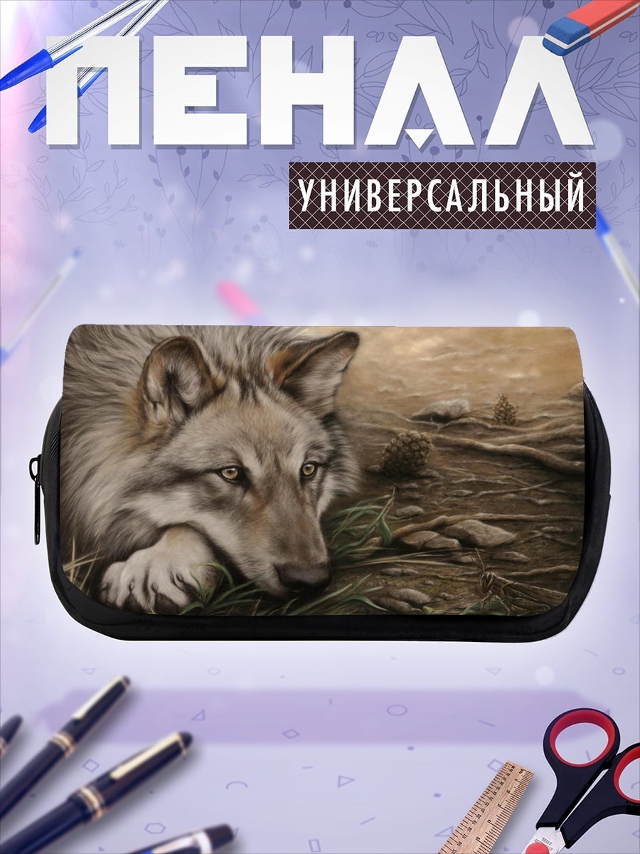 Пенал-косметичка Грустный волк