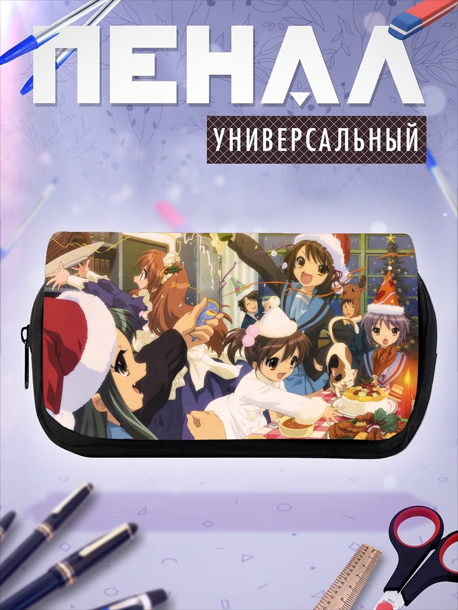 Пенал-косметичка Рождественская вечеринка