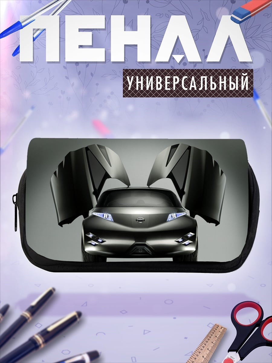 Пенал-косметичка Черный футуристичный автомобиль