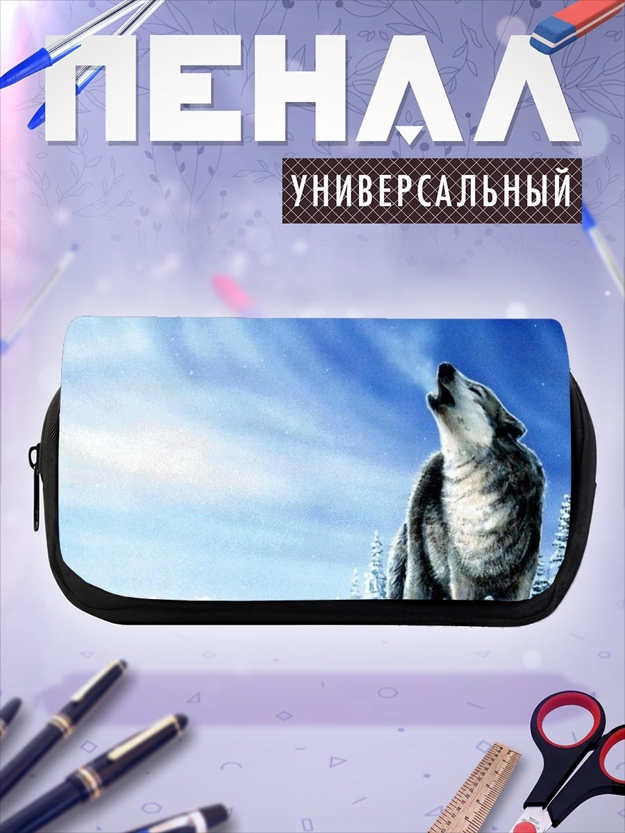 Пенал-косметичка Воющий волк зима