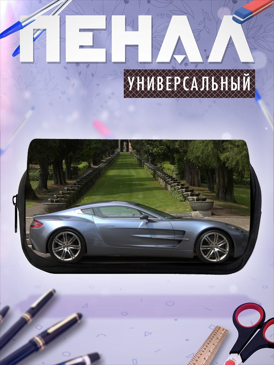 Пенал-косметичка Спортивный автомобиль