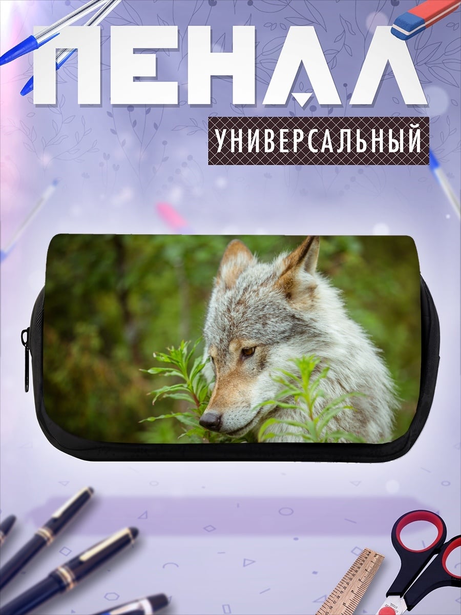 Пенал-косметичка Волк в зарослях