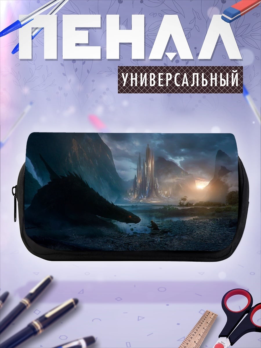 Пенал-косметичка Фантастический замок