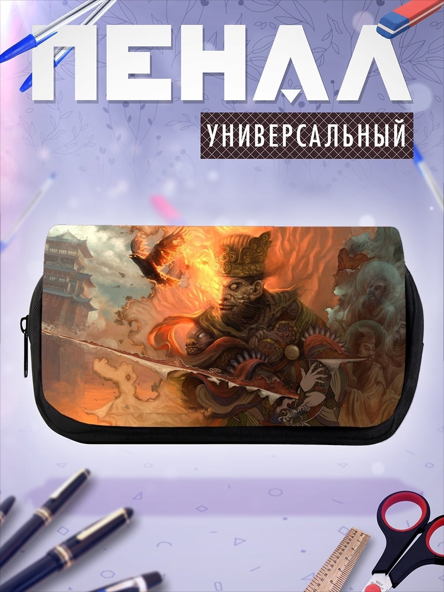 Пенал-косметичка китайский воин огонь
