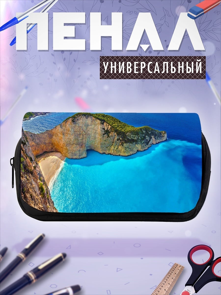 Пенал-косметичка Пляж Навайо