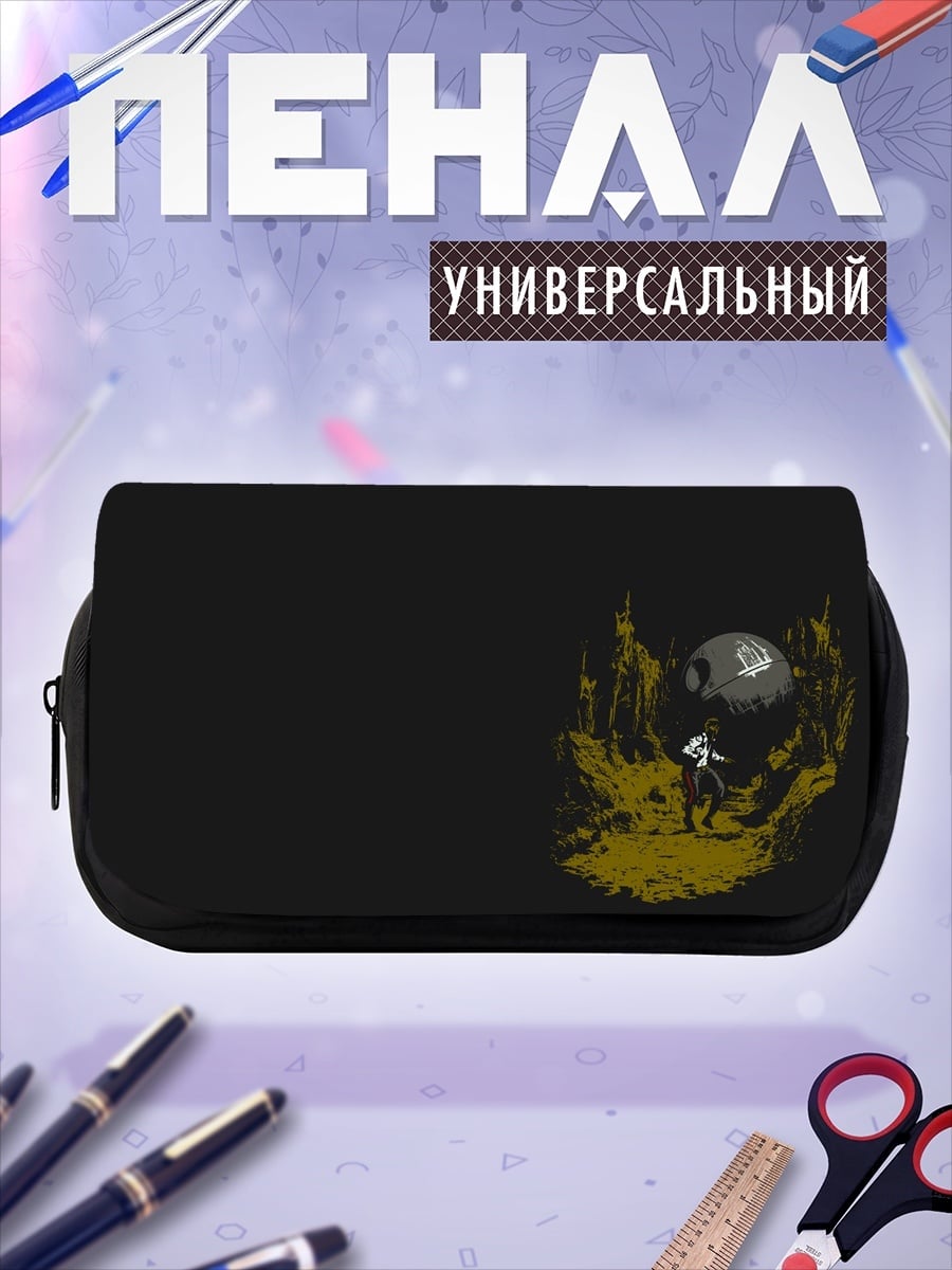 Пенал-косметичка Космический корабль на планете