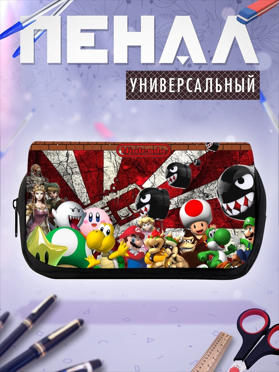 Пенал-косметичка Персонажи Nintendo