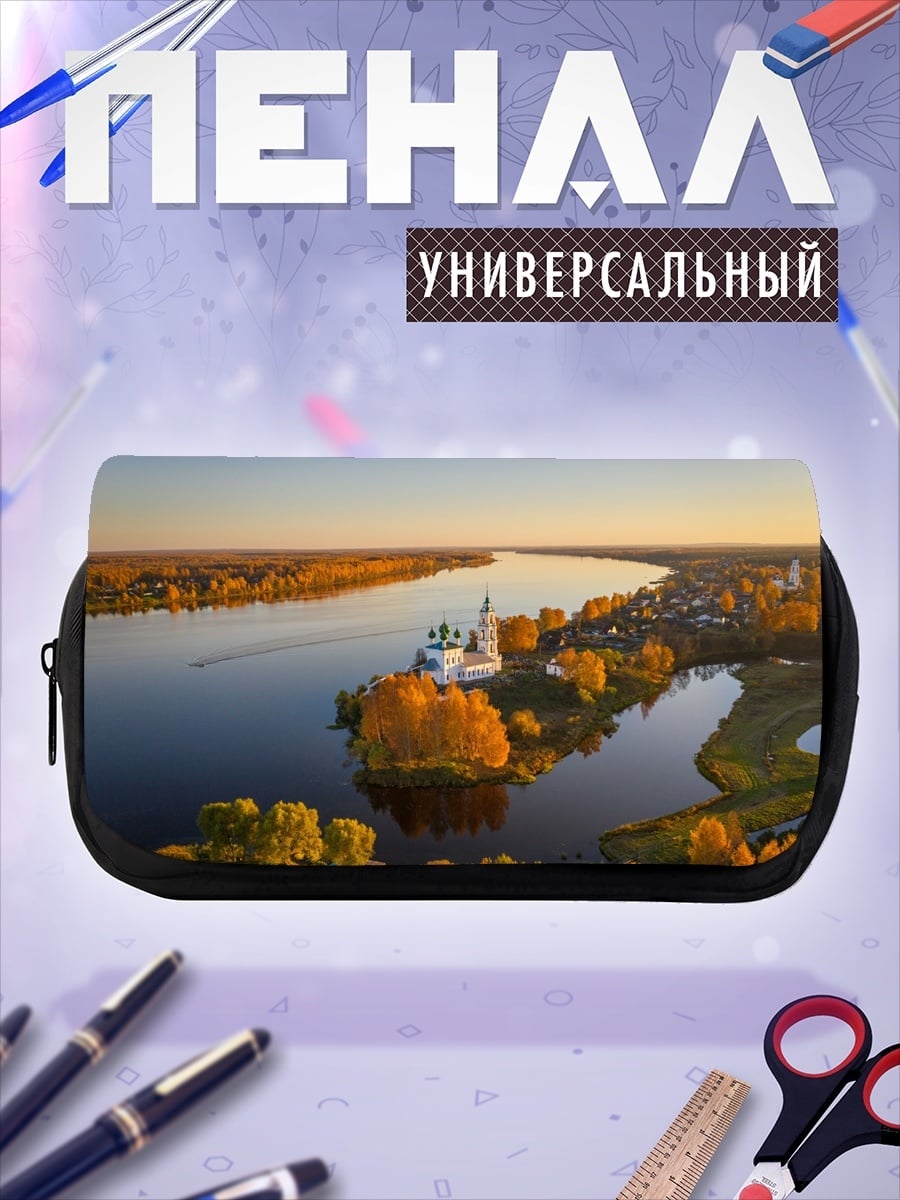 Пенал-косметичка Осенний монастырь