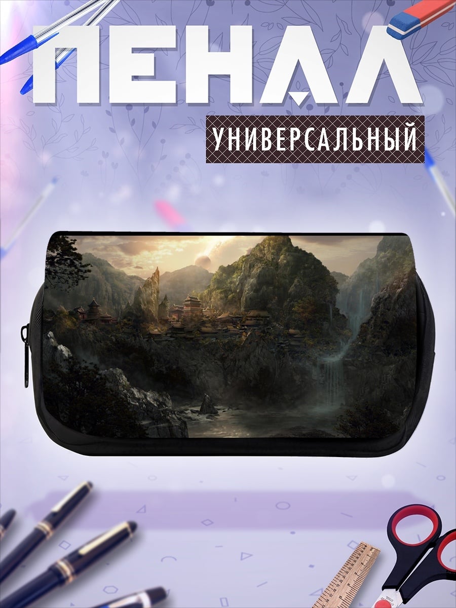 Пенал-косметичка Горная деревня